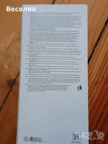 SAMSUNG GALAXY A12 , снимка 13 - Samsung - 52938606