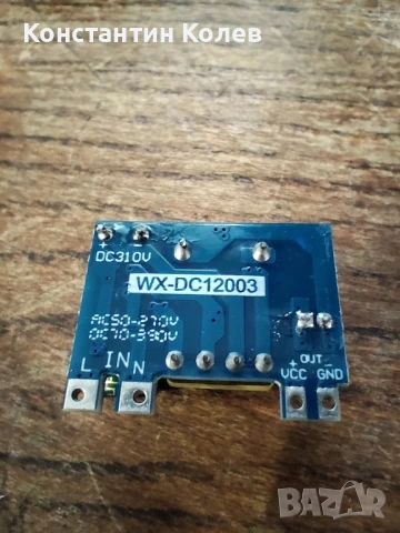 Мини захранващ блок 220v - 5V, снимка 2 - Друга електроника - 50749122