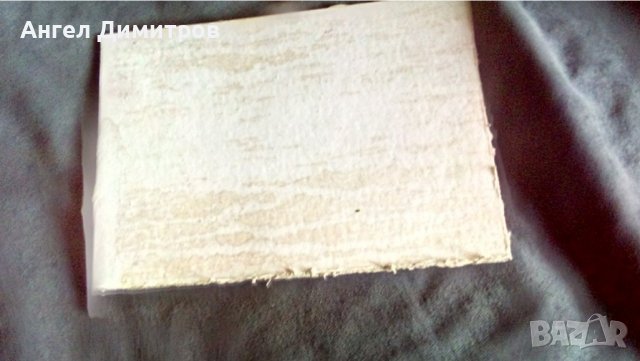 Стар акварел , снимка 3 - Картини - 38628307