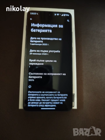 Motorola Edge 70 Нов 12GB RAM/512GB ROM, снимка 3 - Motorola - 53052949