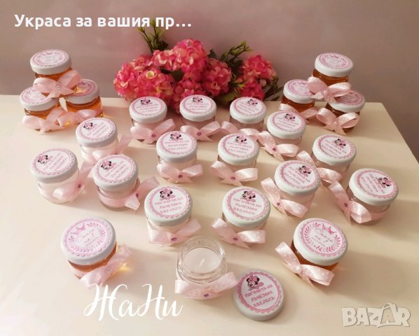 свещи в украсено бурканче подаръчета за гостите на бебешка погача , снимка 2 - Други - 44104234
