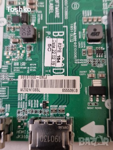 Main board EAX67872805(1.1) EBT65553903 TV LG 65UK6470PLC, снимка 2 - Части и Платки - 43945727