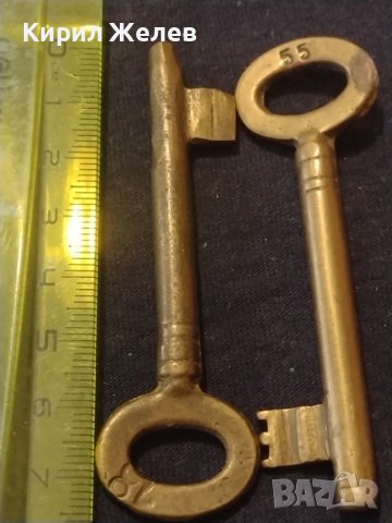 Два стари редки бронзови ключа от соца с номера за КОЛЕКЦИОНЕРИ 12366, снимка 7 - Други ценни предмети - 43267848