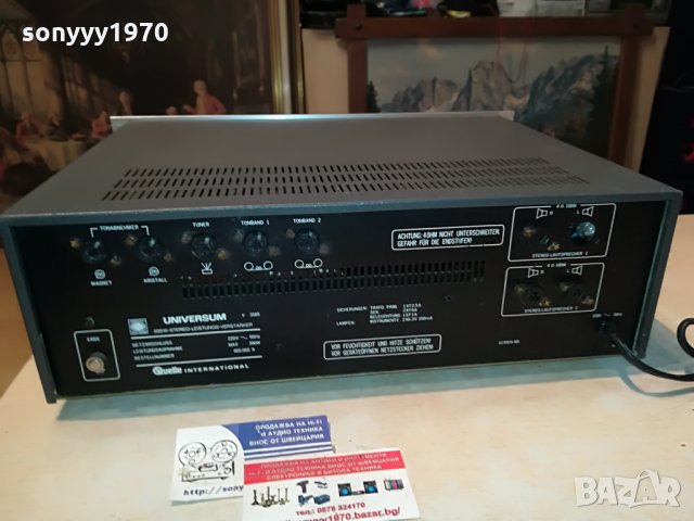 universuh hifi amplifier-300w germany 2506210939, снимка 14 - Ресийвъри, усилватели, смесителни пултове - 33327968