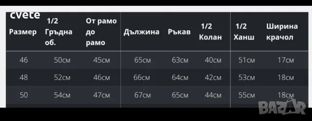 Мъжки костюм в три части сатен , снимка 14 - Костюми - 36379199