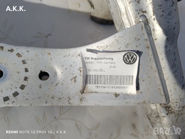 Алуминиев заден мост за Пасат б6, снимка 9 - Части - 53451967