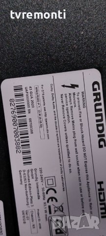 оригинална стойка за телевизор Grundig модел 43 GUA 2020, снимка 7 - Стойки, 3D очила, аксесоари - 38773115