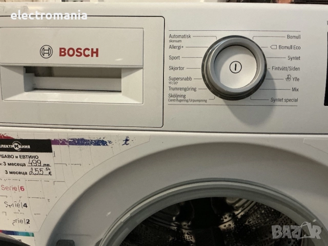пералня Bosch Serie 6 iDos WAT2869SSN/43 9кг, снимка 6 - Перални - 52391259