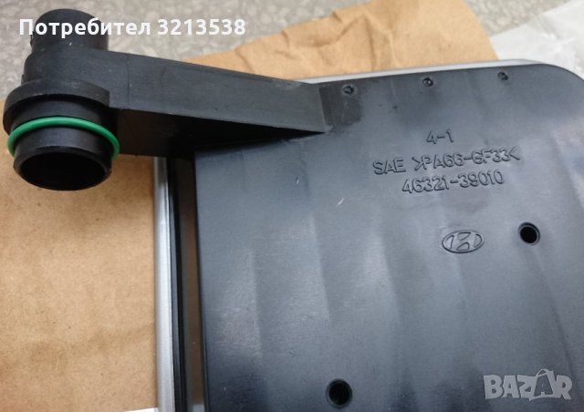 КИА/Хюндай Филтър KIA Hyundai, снимка 6 - Части - 34587083