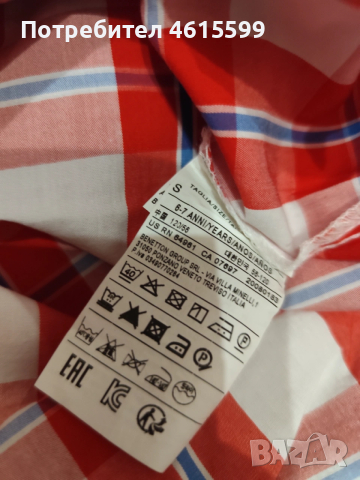 Benetton , снимка 4 - Детски ризи - 53597594