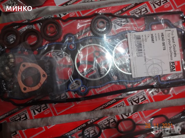 комплекти гарнитури, снимка 4 - Части - 34952396