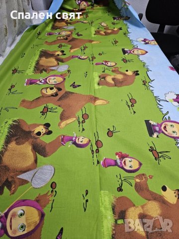 Детски спални комплекти от Ранфорс 100% памук - Маша и мечока , снимка 1 - Спално бельо и завивки - 40531933