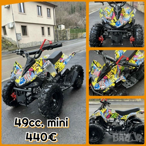 Нови АТВ-та за малки и големи , снимка 9 - Мотоциклети и мототехника - 53380367