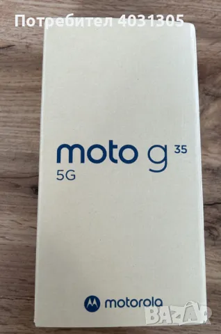 Motorola Moto G 35- Нов , снимка 1