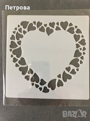 Шаблон за декорация на торти, сладкиши и др. – „Голямо сърце от малки сърца”, снимка 1