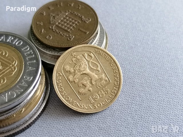 Монета - Чехословакия - 20 хелера | 1985г., снимка 2 - Нумизматика и бонистика - 40449006