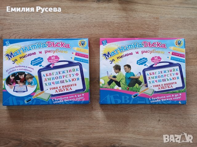 магнитна дъска, снимка 1 - Образователни игри - 38904435