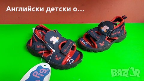 Английски детски сандали-GEORGE, снимка 1 - Детски сандали и чехли - 28865503