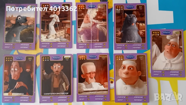 Disney·Pixar карти, снимка 4 - Колекции - 53140417