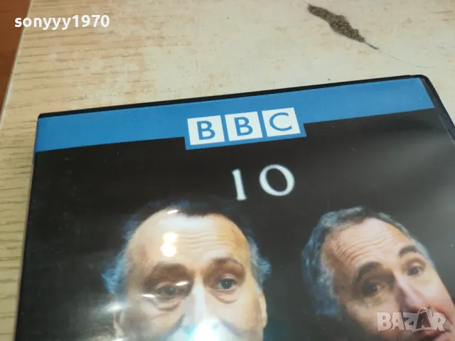 ДА ГОСПОДИН МИНИСТЪР 10-ДВД 2003251638, снимка 9 - DVD филми - 49574300