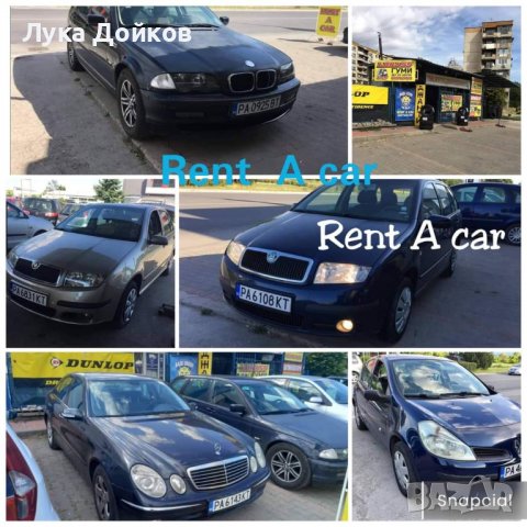 Коли под наем , снимка 1 - Rent a car - 37615112