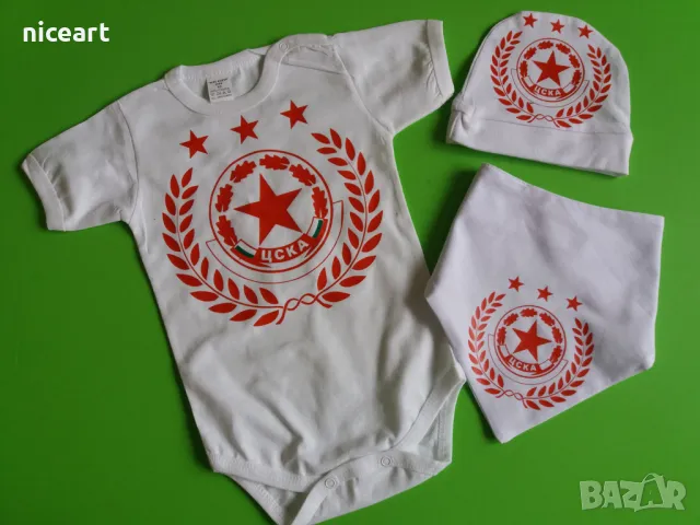 Бебешки комплект ЦСКА, снимка 2 - Комплекти за бебе - 48656420