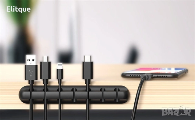 Държач за кабели - подходящ за организацията у дома и в офиса  , снимка 10 - Други стоки за дома - 52905552