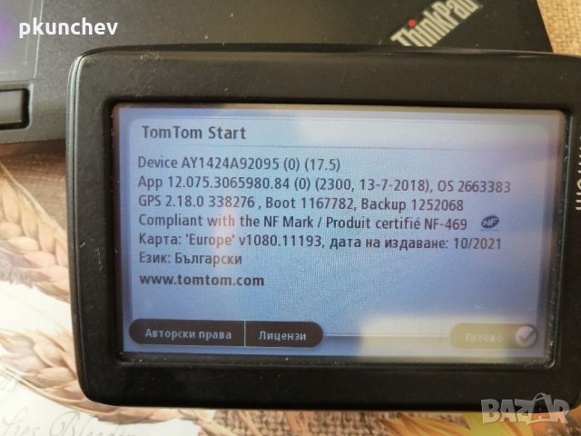 Навигация TOMTOM START 20 с доживотни ъпдейти на карти и услуги, снимка 8 - Аксесоари и консумативи - 35215551