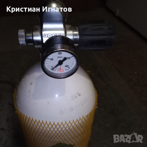 Купувам бутилка на високо налягане на 300 атмосфери работното налягане 