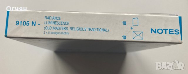 Комплекти 10картички + 10плика Уницеф, снимка 8 - Филателия - 32594882