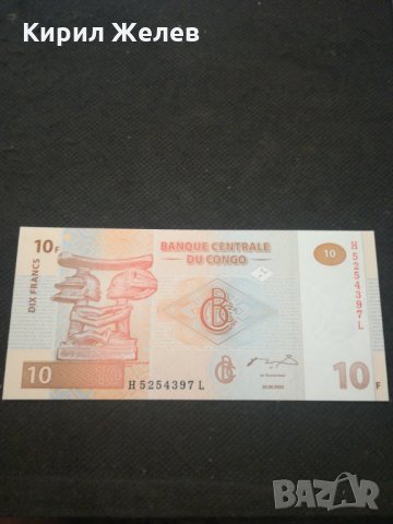 Банкнота Конго - 13033, снимка 2 - Нумизматика и бонистика - 28131194