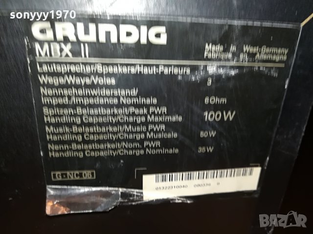 grundig-west germany тонколони 37х19х19см 2306211037, снимка 18 - Тонколони - 33306732