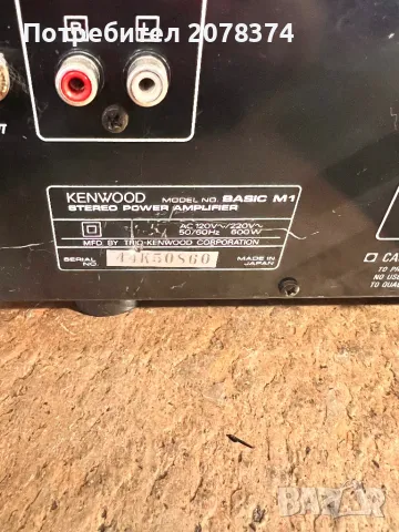 Kenwood Basic M1 усилвател ,крайно стъпало, снимка 8 - Ресийвъри, усилватели, смесителни пултове - 49141179