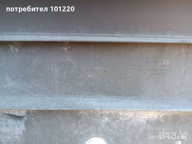 Задна броня Lancia Kappa, снимка 4 - Части - 39191971