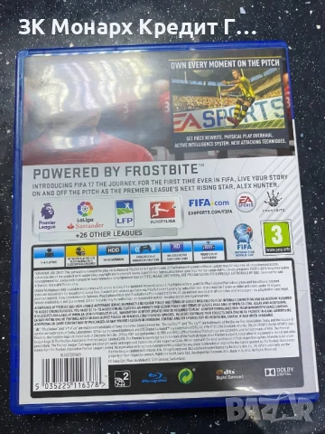 Игра за Playstation 4 FIFA 17, снимка 3 - Друга електроника - 50901301