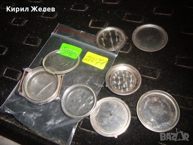 Лот КАПАЦИ и СТЪКЛА от СТАРИ ЧАСОВНИЦИ за ЧАСТИ РЕМОНТ 20071, снимка 5 - Други - 32889705