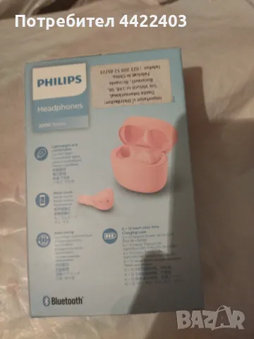 Слушалки PHILIPS, снимка 2 - Bluetooth слушалки - 50366480