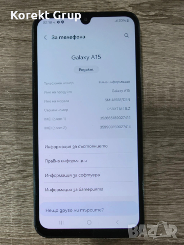 Samsung Galaxy A15 128gb/4gb, снимка 3 - Samsung - 53116619