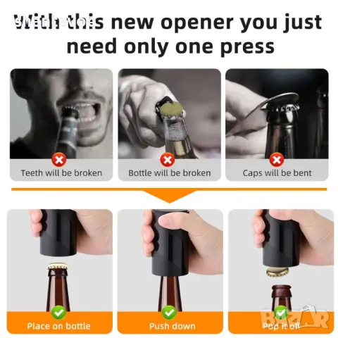 Автоматична отварачка за бутилки , снимка 3 - Други - 47913998