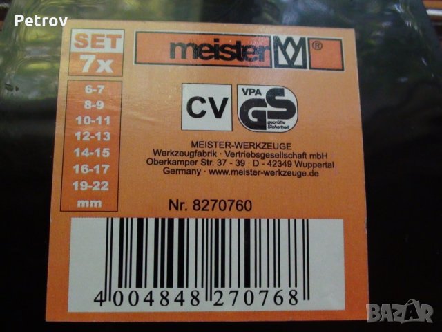 MEISTER - 7 бр. Немски Звездогаечни Ключове 6-22 , DIN 838 , CHROM-VANADIUM , внос Wuppertal Germany, снимка 5 - Ключове - 26399802