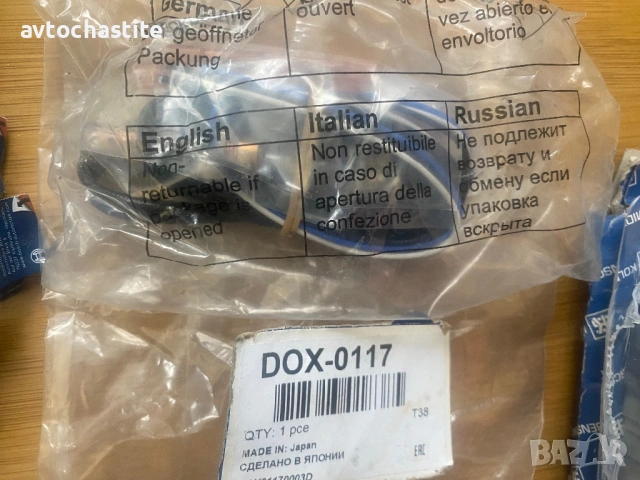 BOSCH Запалителни свещи 2бр - AUDI,SEAT,VW,SKODA + 9 ПОДАРЪКА, снимка 4 - Части - 53484818