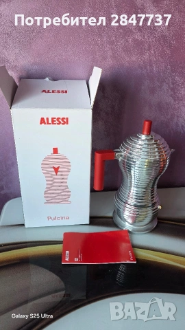 Кафеварка за еспресо за котлон PULCINA 150 мл, червена, Alessi