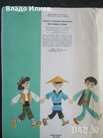 Детски книги нови различни видове, снимка 2 - Детски книжки - 33266899