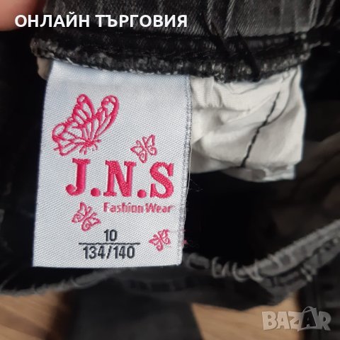J.N.S. Fashion Wear, снимка 3 - Детски панталони и дънки - 43641419