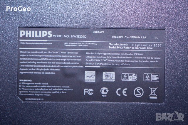 Монитор Philips 22 inch, снимка 3 - Монитори - 40008026