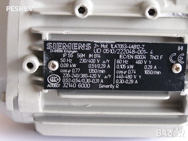 Ел. двигател / мотор / фланшови, снимка 3 - Електродвигатели - 37197053