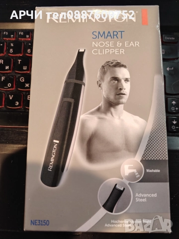 Тример REMINGTON NE 3150, снимка 2 - Тримери - 52738732