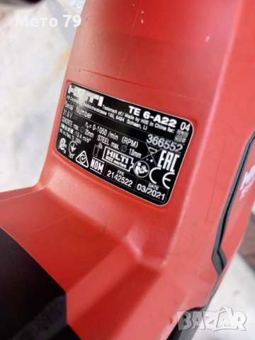 Hilti TE 6-A22,SF 6-A22 Перфоратор и Винтоверт , снимка 8 - Перфоратори - 51760824