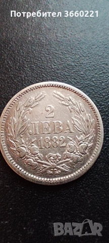 2 лева 1882