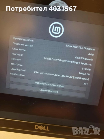 Лаптоп Dell Latitude 5511 - 1TB NVMe SSD, 32GB DDR4 RAM, I7-10780H, снимка 12 - Лаптопи за работа - 51826964